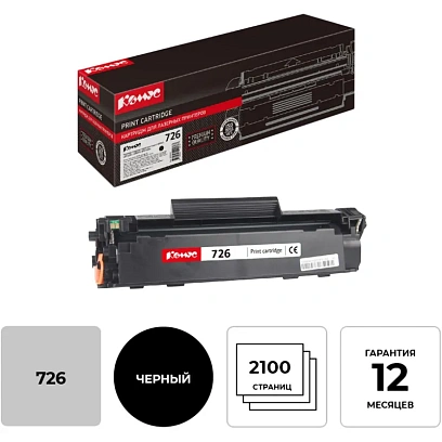 Картридж лазерный Комус Cartridge 726 чер. для Canon LB6200