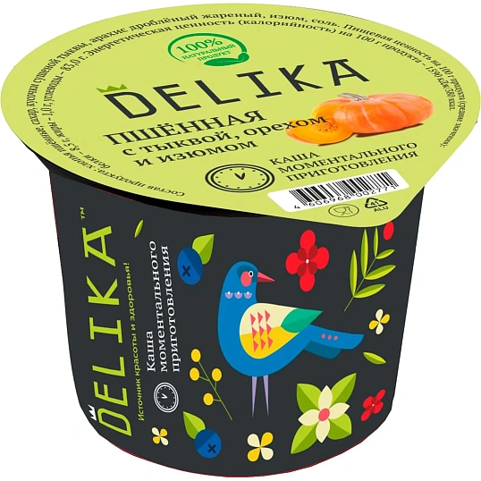 Каша Delika пшённая с тыквой, орехом и изюмом, 43г