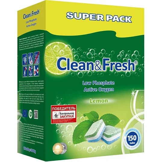 Таблетки для ПММ Clean&Fresh Allin1 (Super pack) 150шт/уп