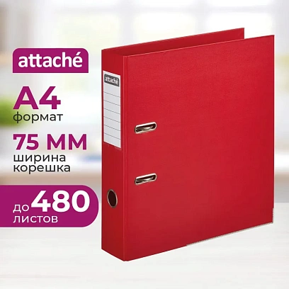 Папка-регистратор 75мм Attache, А4, красная, ПБП2, метал. угол, карман.кор