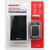 Звонок дверной беспроводной c цифровым кодированием (черный) REXANT RX-30