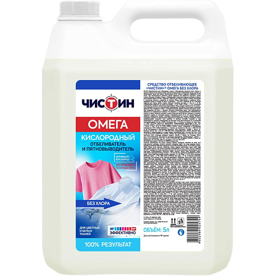 Отбеливатель ЧИСТИН Омега без хлора, 5 л