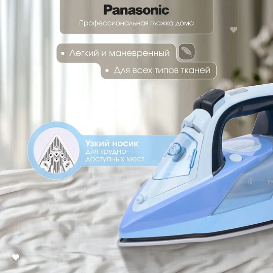 Утюг Panasonic NI-DTC565ATW,паровой, 2400 вт