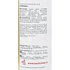 Сироп Royal Cane Кокос,стекло,  1л