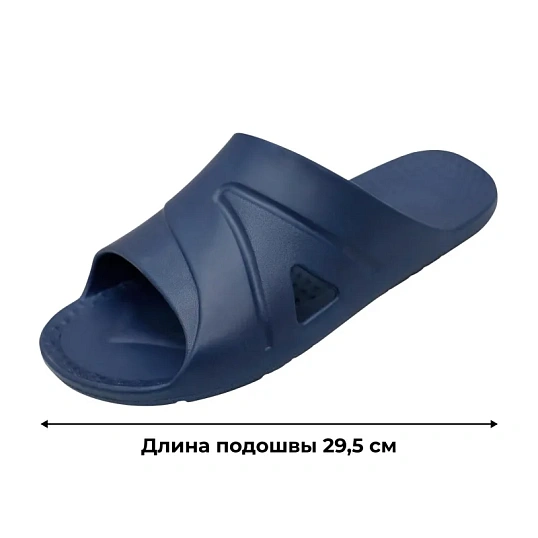 Пантолеты (сланцы) Юкон ЭВА муж цвет в асс-те р.44