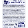 Крем-мыло жидкое HELP с Антибактериальным эффектом 5кг