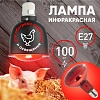 Лампа инфракрасная ЭРА ИКЗК 230-100 R95 для обогрева животных 100 Вт Е27