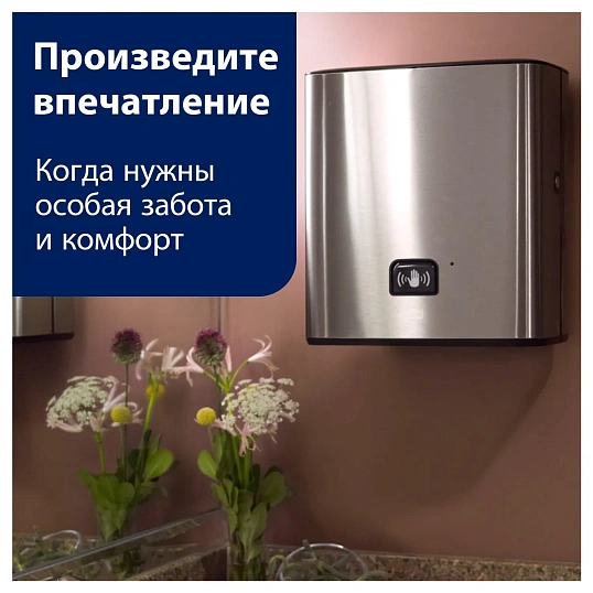 Диспенсер для полотенец в рул.Tork Matic Elevation H1 460001 металлик