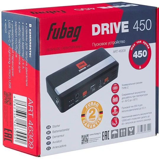 Пусковое устройство для авто FUBAG DRIVE 450 (46309)