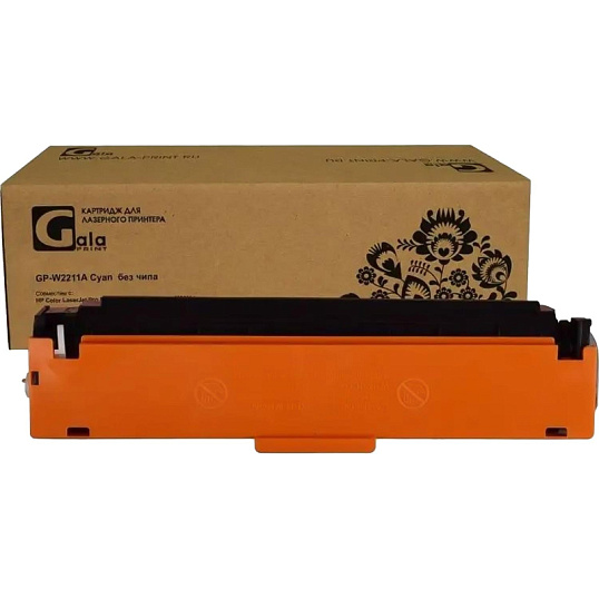 Картридж лазерный Galaprint W2211A гол.пов.емк.для HP M255/MFP M282
