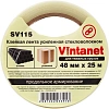 Клейкая лента стекловолоконная Vintanet SV115, для тяжелых грузов, 48ммX25м