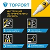 Маркер лаковый TOPFORT Paint 6 мм белый