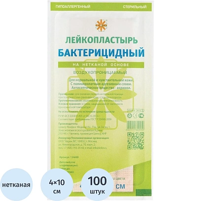 Лейкопластырь бакт. 4х10см неткан Leiko 100шт/уп