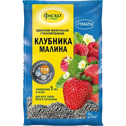 Удобрение сухое Фаско 5М минер. Клубника и малина гранул. 1кг/Of000099810