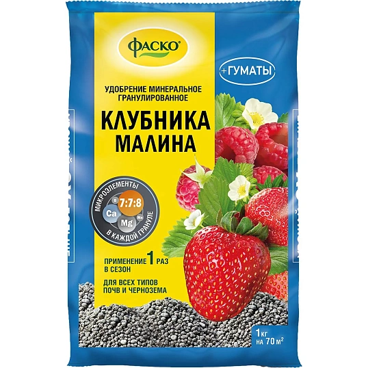 Удобрение сухое Фаско 5М минер. Клубника и малина гранул. 1кг/Of000099810