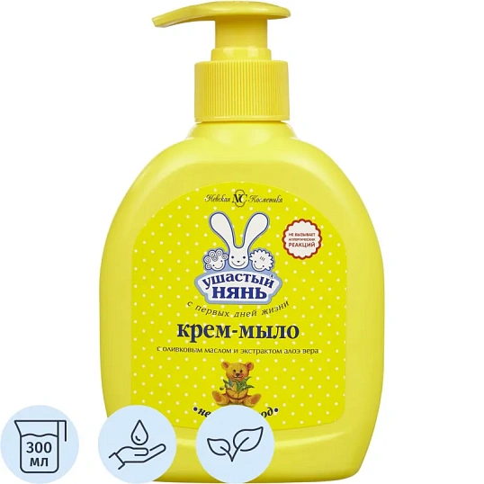 Крем-мыло детское УШАСТЫЙ НЯНЬ с алоэ 300мл