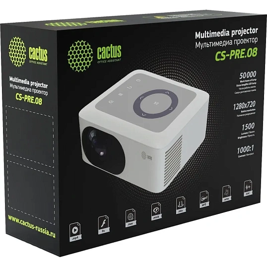 Проектор Cactus CS-PRE.08WT.WXGA LCD 1500Lm ANSI 1000:1 1xHDMI 0.5кг
