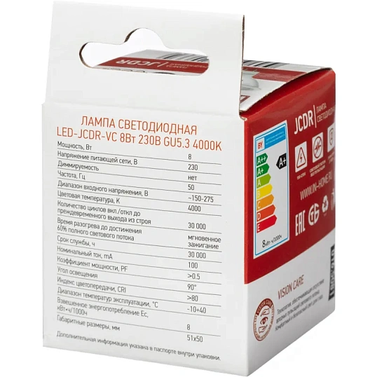Лампа светодиодная LED-JCDR-VC 8Вт 230В GU5.3 4000К IN HOME