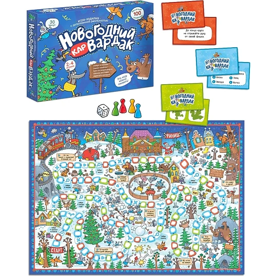 Настольная игра с доп.реальн.Новогодний КАРвардак с карточками4660136223085