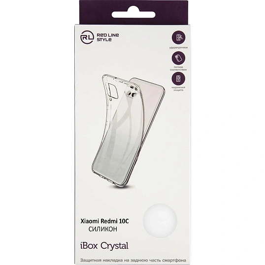 Чехол накладка силикон iBox Crystal для Xiaomi Redmi 10C (УТ000031079)