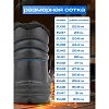 Ботинки сварщика утепленные (мод.24М) ПУ/НР с МП (р.40)