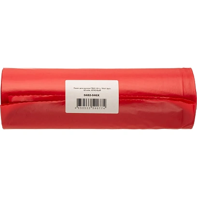 Мешки для мусора ПВД  120 л  (10 шт/рул) 80 мкм,  КРАСНЫЙ 0482-046Х