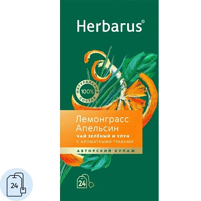 Чай Herbarus зеленый и улун с добавками, Лемонграсс Апельсин, 24 пак