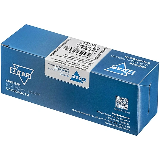 Болт DIN933 с шестигр. головкой оцинк.М8х30 (30шт/уп) Zitar (105209)