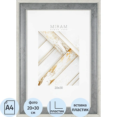 Рамка МИРАМ 20х30 652166-8 (6)