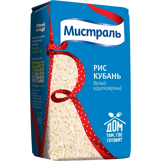 Рис крупа МИСТРАЛЬ Кубань 900 г