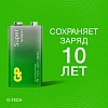 Батарейка GP Super 6LR61/Крона 9V/1604A (1604A-5CR1/1604AA21-5CRSBC1) бл/1