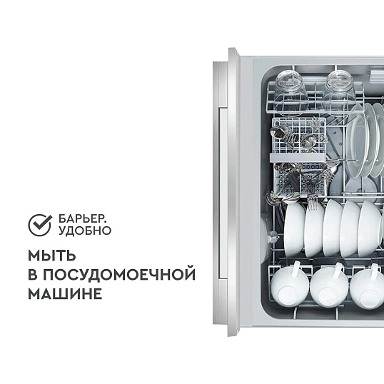 Фильтр -кувшин для очистки воды БАРЬЕР Гранд Нео 4,2 л, цвет антрацит