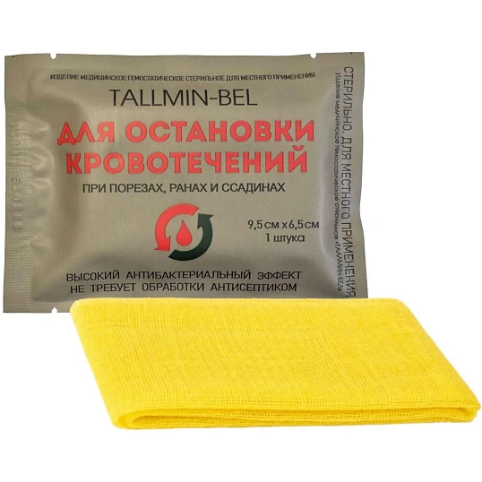Салфетка гемостатическая ТАЛЛМИН-БЕЛ стерильная 9,5х6,5 см  отрывной пакет
