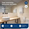 Полотенца бумажные Торк ZZ Прем 2-сл. НЗ 200л 20пач/уп, цел 133100