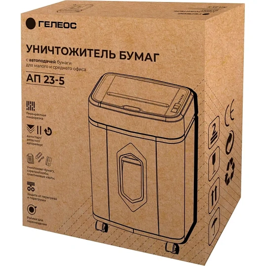 Шредер (уничтожитель) ГЕЛЕОС АП23-5, 5 ур.секр., 1,9х12мм, 13 лист, 23л