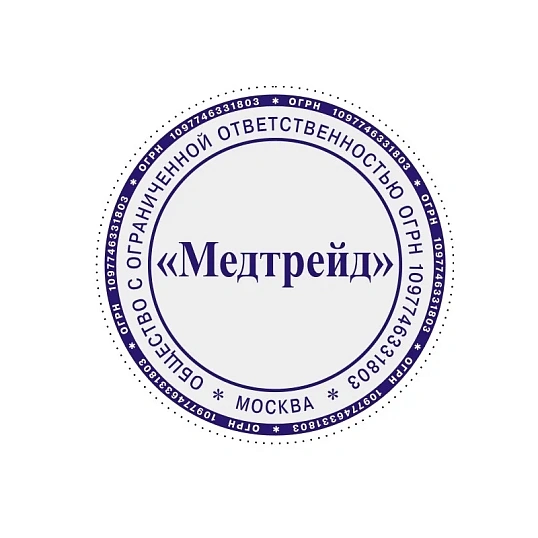 Оснастка для печати круг. металл. d45мм R2045 Colop