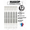 Ручка гелевая неавтомат. Attache Free ink 0,35мм,черный неавт