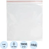 Пакет с замком (Zip Lock) 4 х 6 см, 32 мкм, 1000 шт/уп эконом