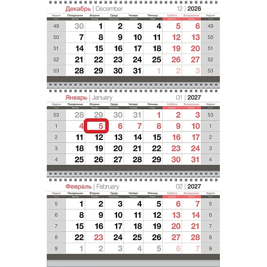 Календарь настенный 3-х блочный 2027 295х660 Парусник, магн.бегунок 391194