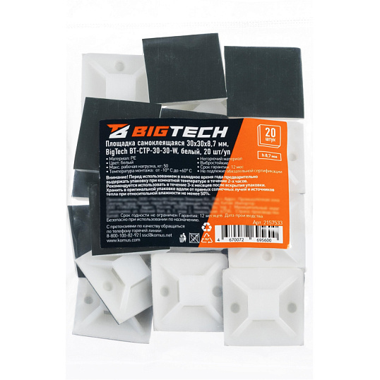 Площадка самоклеящаяся Bigtech BT-CTP-30-30-W,белый,30x30x8,7 мм,20 шт/уп