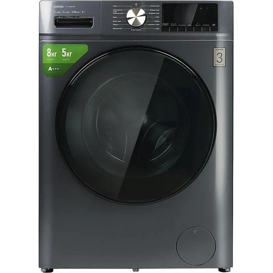 Стиральная машина Centek CT-1954(сер)8кг/16пр/Дисп/ INVERTER/Сушка 5кг/A