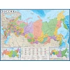 Карта настенная РФ политико-административная 1:5,5млн.,1,58х1,18м