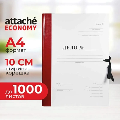 Папка архивная Дело Форма 21 на завязках А4, 100мм бордовая Attache Economy