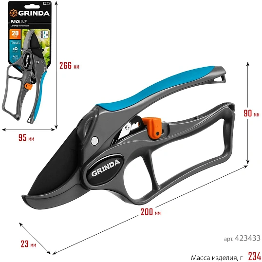 Секатор контактный GRINDA PROLine P-33, 200 мм, (423433)