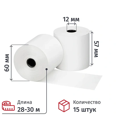 Ролики для касс из офсета 57мм (диам.60,вт.12) 15шт./уп