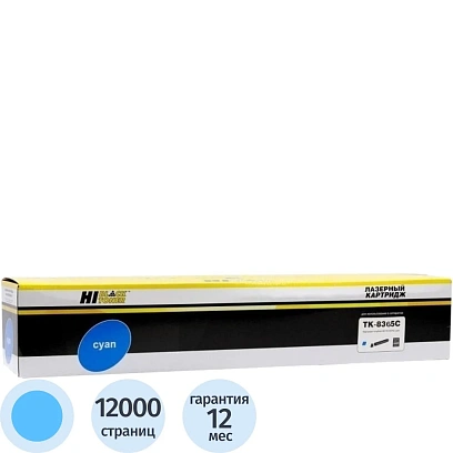 Тонер-картридж Hi-Black (HB-TK-8365 C) для Kyocera TASKalfa 2554ci, C (с/ч)