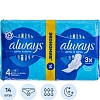 Прокладки женские гигиенические ALWAYS Ultra День и Ночь с крыл., № 4,14 шт