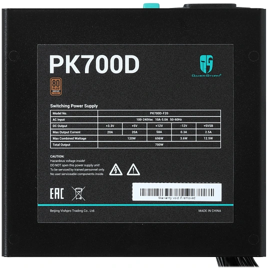 Блок питания Deepcool (R-PK700D-FA0B-WGEU)V2,ATX 2.4