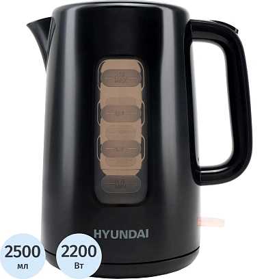 Чайник Hyundai HYK-P2501 2.5л. 2200Вт черный корп.:пластик