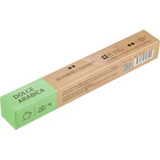 Кофе в капсулах Деловой стандарт Dolce Arabica (Nespresso Original),10шт/уп